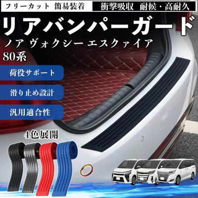 エスクァイア モデリスタ リアバンパー（車、バイク、自転車）の商品