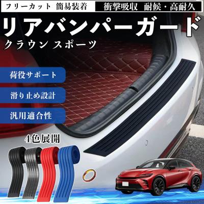 クラウン オイルパンガードのおすすめ人気商品一覧 通販 - Yahoo