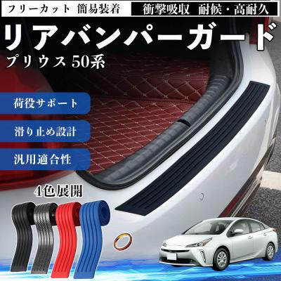 プリウス50リアバンパーガード（車、バイク、自転車）の商品一覧 通販