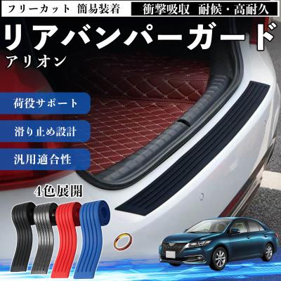 アリオン エアロのおすすめ人気商品一覧 通販 - Yahoo!ショッピング
