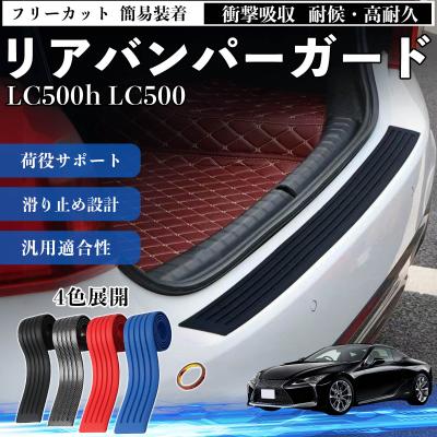 レクサスlc500（レクサス／バンパー）｜エアロパーツ｜自動車 | 車