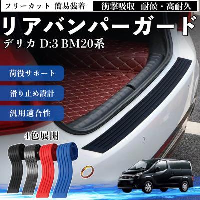 デリカ リアバンパーガードのおすすめ人気商品一覧 通販 - Yahoo