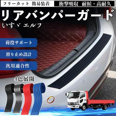 いすゞ 自動車用エアロパーツ｜自動車｜車、バイク、自転車 通販