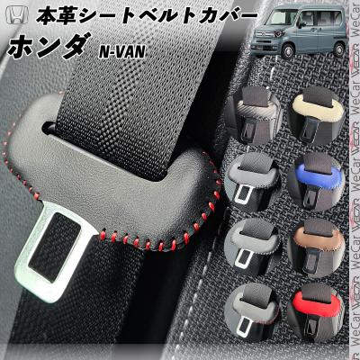 ナマズ　N-VAN車内用折りたたみシート 黒 合成皮革 付属品あり ナマズ N-VAN車内用折りたたみシート 黒 合成皮革 付属品あり