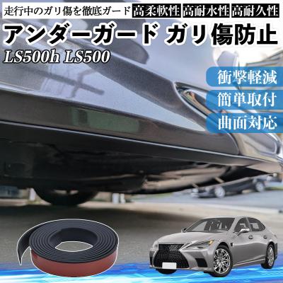 アンダーガード 車の商品一覧 通販 - Yahoo!ショッピング