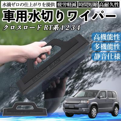 クロスロード スキッドガード（車、バイク、自転車）のおすすめ人気