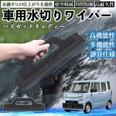 ドア水切りモール（ダイハツ）のおすすめ人気商品一覧 通販 - Yahoo