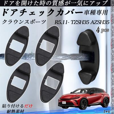 r35 チェックリンクのおすすめ人気商品一覧 通販 - Yahoo!ショッピング