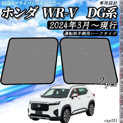HONDA　WR-V用　サンシェード　5枚セット　新品 Amazon | Loveyes ホンダ WR-V サンシェード 全面 WRV フル