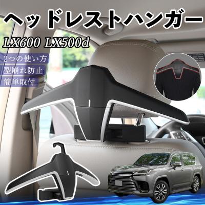 ヘッドレストハンガー（レクサス）のおすすめ人気商品一覧 通販