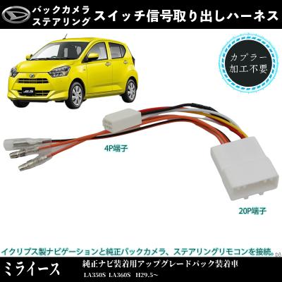 30プリウス純正ナビ バックカメラ(車、バイク、自転車)の商品 30プリウス純正ナビ バックカメラ(車、バイク、自転車)の商品