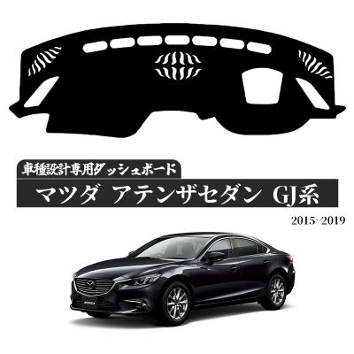 楽天市場】マツダ アテンザセダン(Atenza sedan) GJ系 アテンザ