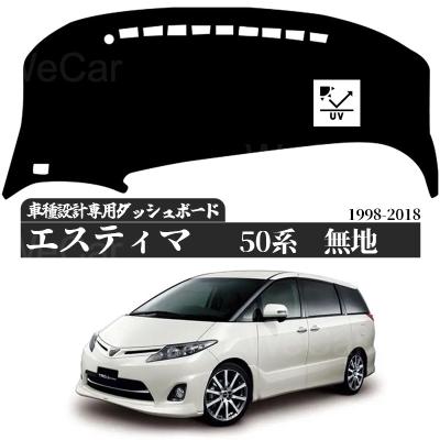 エスティマ 50 デッキボード（自動車） | 車、バイク、自転車 の