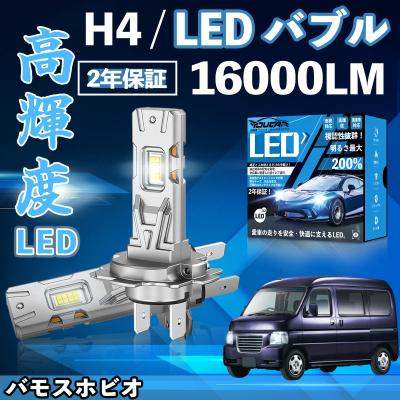 ホンダバモスホビオフォグランプ（車、バイク、自転車）の商品一覧