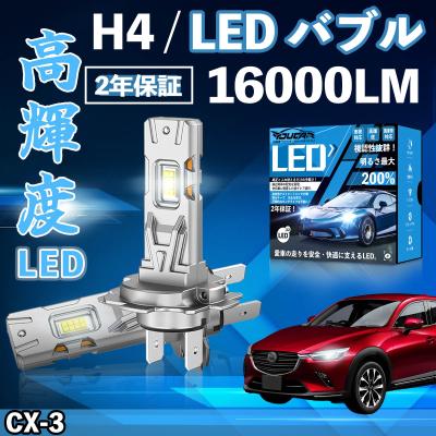 cx3ヘッドライトの商品一覧 通販 - Yahoo!ショッピング