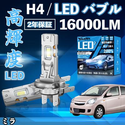l700 ミラ フォグのおすすめ人気商品一覧 通販 - Yahoo!ショッピング