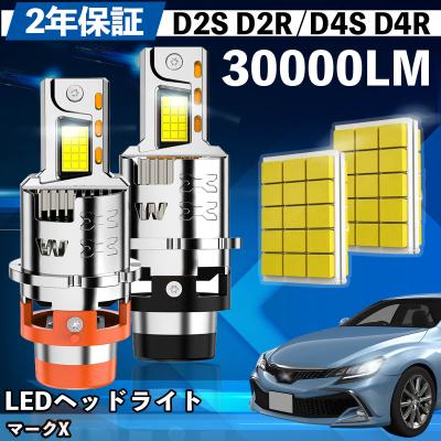 grx130 ヘッドライトのおすすめ人気商品一覧 通販 - Yahoo!ショッピング