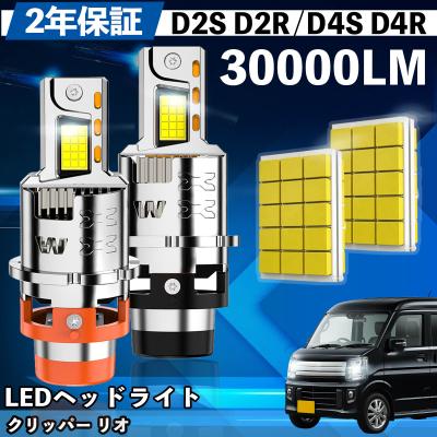 U71W クリッパーリオ ヘッドライト 左右セット クリッパーリオu71w（LED）｜ライト、レンズ｜自動車 | 車、バイク