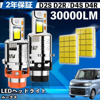 日産ルークス ヘッドライトのおすすめ人気商品一覧 通販 - Yahoo