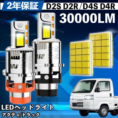アクティ ha9 ledヘッドライトバルブ（LED）｜ライト、レンズ｜自動車