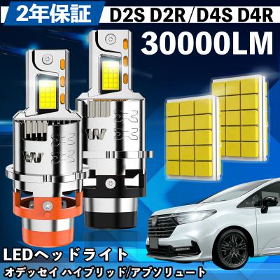 rc4オデッセイ フォグランプ（LED）｜ライト、レンズ｜自動車 | 車