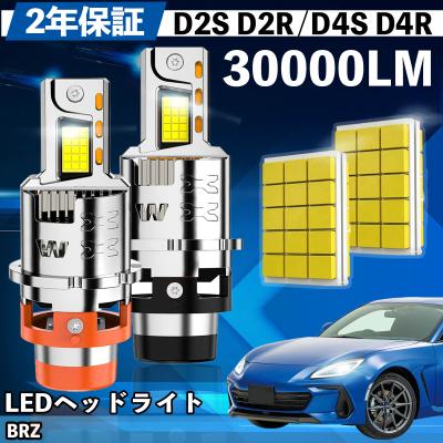 brz ヘッドライトのおすすめ人気商品一覧 通販 - Yahoo!ショッピング