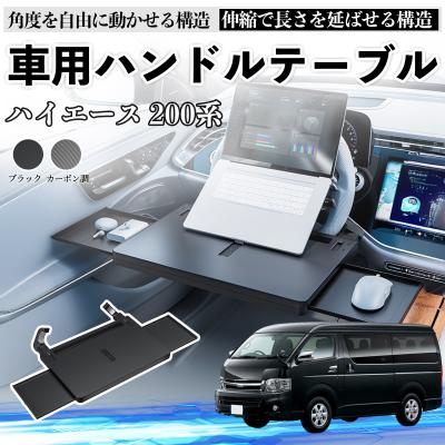 ハイエース フロントテーブル（車、バイク、自転車）のおすすめ人気
