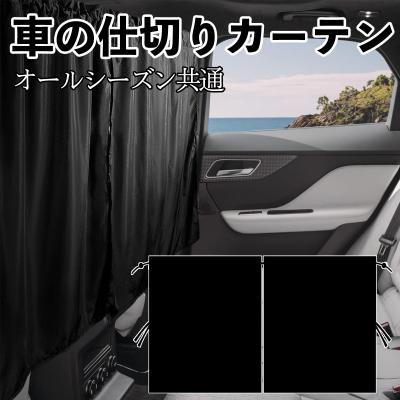 トヨタ センチュリー カーテン（自動車） | 車、バイク、自転車 の