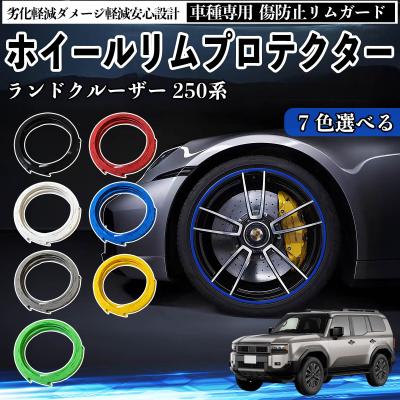 ランドクルーザー250（タイヤ、ホイールその他）｜タイヤ、ホイール