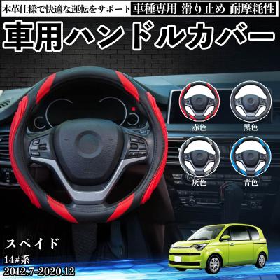 トヨタ スペイド（カーインテリア、車内用品）｜自動車 | 車、バイク