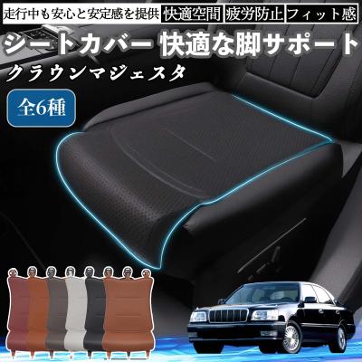 クラウン マジェスタ モデリスタ フロントスパッツのおすすめ人気商品