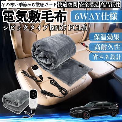 寝袋タイプ電気毛布の商品一覧 通販 - Yahoo!ショッピング