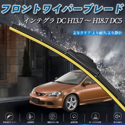 インテグラ DC5 純正パーツ（自動車用ワイパー）｜自動車 | 車、バイク