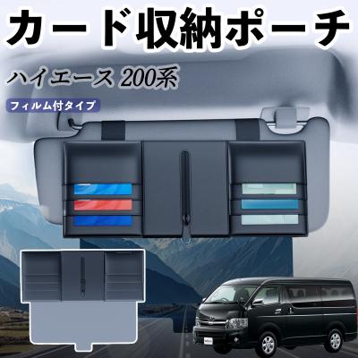 ハイエース サンバイザー ミラーのおすすめ人気商品一覧 通販 - Yahoo