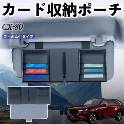 cx80ドアバイザーの商品一覧 通販 - Yahoo!ショッピング