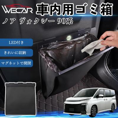 自動車用灰皿、ごみ箱｜インテリア、車内用品｜自動車｜車、バイク