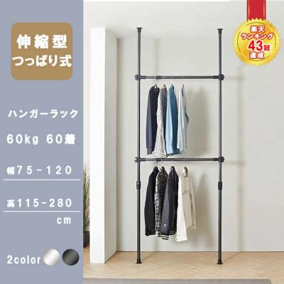 ツッパリクローゼットハンガーラックのおすすめ人気商品一覧 通販
