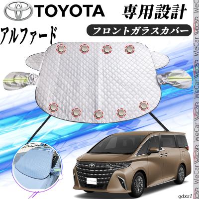 TOYOTA トヨタアルファード現行モデルボディーカバー新品未使用