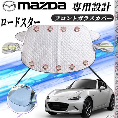 ロードスター幌カバーの商品一覧 通販 - Yahoo!ショッピング