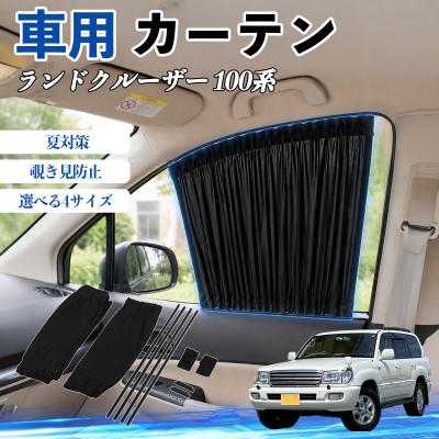 ランドクルーザー100 サンシェードのおすすめ人気商品一覧 通販