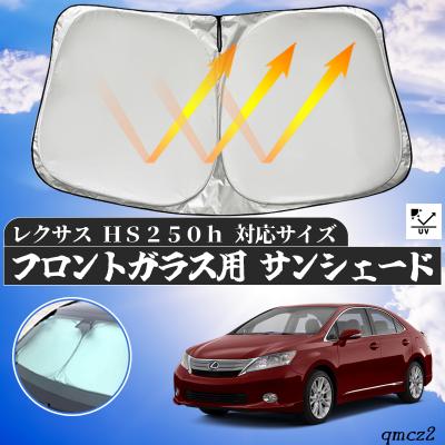 レクサス IS フィルム風サンシェード 20 レクサス IS フィルム風サンシェード 20 レクサス IS F（レクサス）20