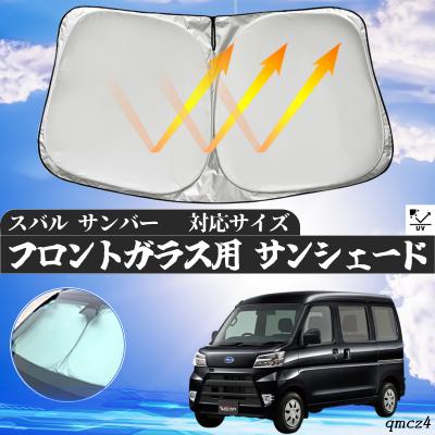 サンバーバン　ワゴン　TV TW カーゴスペース　ガラス　メッシュパネル サンバーバン ワゴン TV TW カーゴスペース ガラス メッシュ