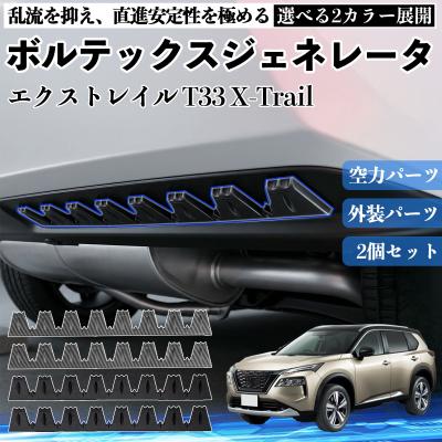 ボルテージレギュレーター（日産）のおすすめ人気商品一覧 通販