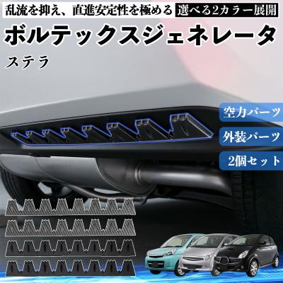 ボルテックス ジェネレーター スバルの商品一覧 通販 - Yahoo!ショッピング