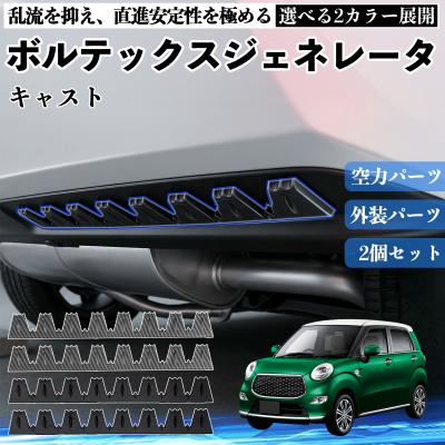 シェブロン（車、バイク、自転車）の商品一覧 通販 - Yahoo!ショッピング