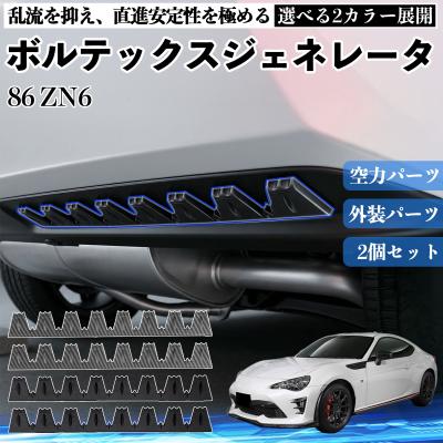 86 zn6 リアディフューザー（車、バイク、自転車）の商品一覧 通販