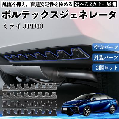 トヨタ ライズ（自動車用フェンダー）｜エアロパーツ｜自動車 | 車