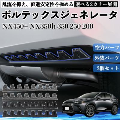 レクサスhs250h パーツ（自動車用フェンダー）｜エアロパーツ｜自動車