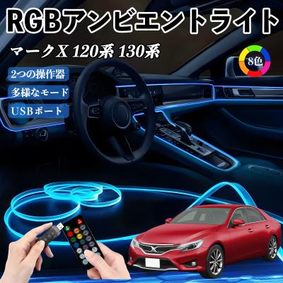 マークX ドアハンドル イルミネーションのおすすめ人気商品一覧 通販