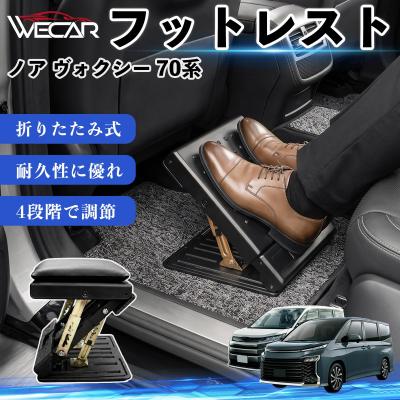 オットマン 車 ノアのおすすめ人気商品一覧 通販 - Yahoo!ショッピング
